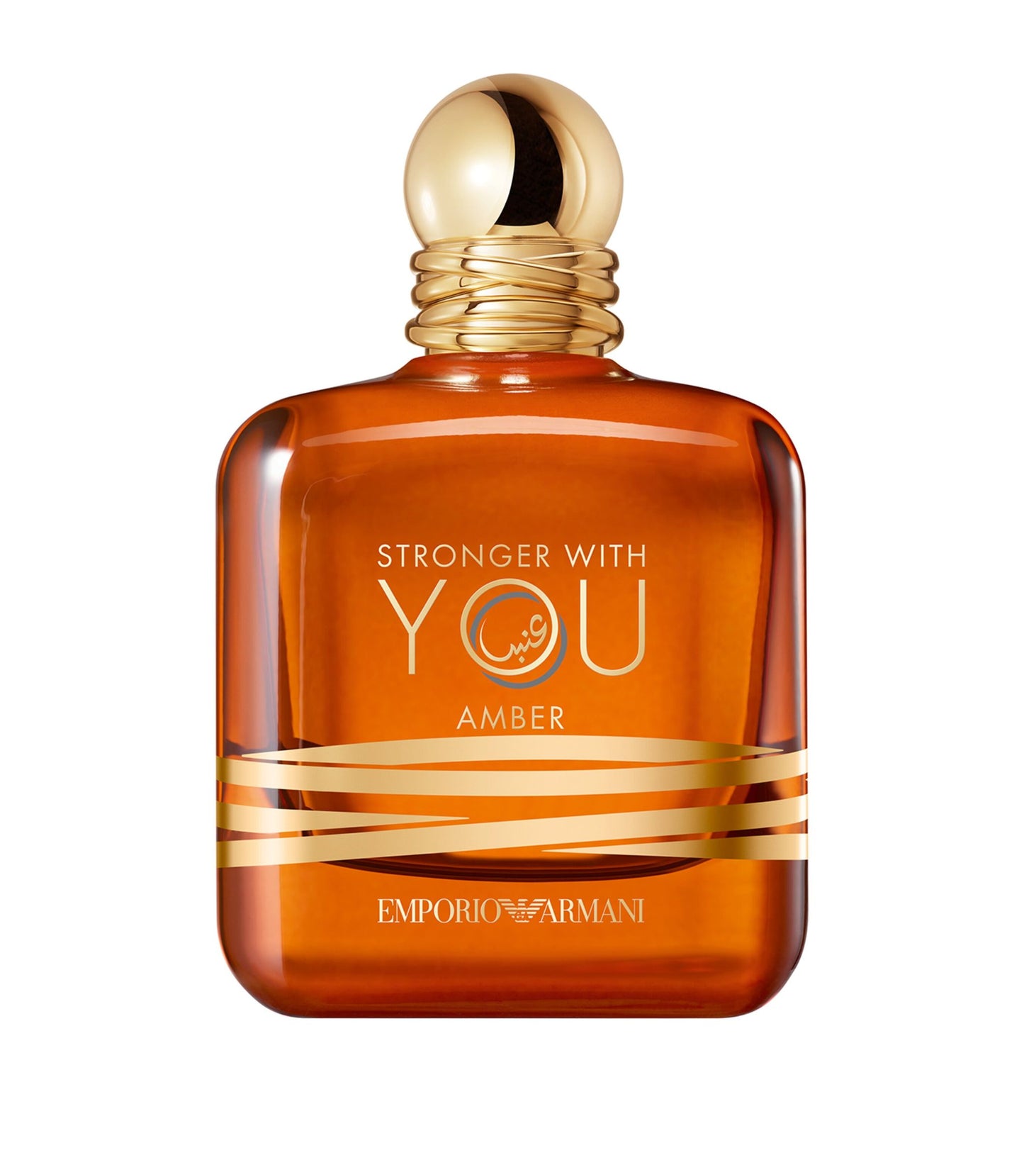 Stronger With You Amber (Unisex)