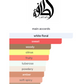 Afeef (Unisex)